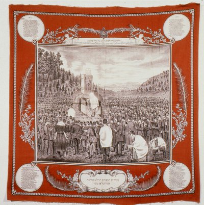 Yom Kippur Service Held by Jewish Soldiers in the German Army by Unbekannt Unbekannt